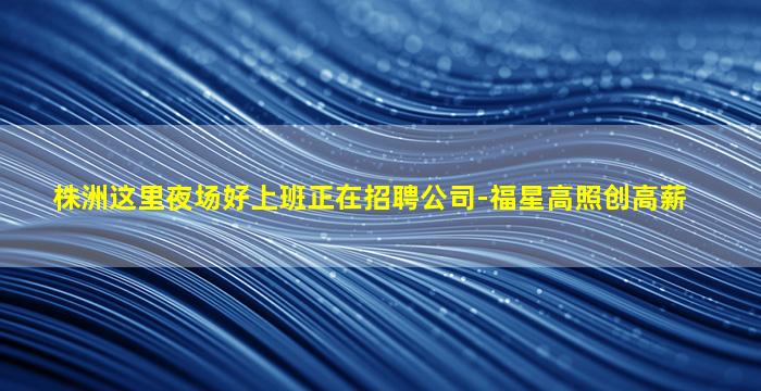 上海酒吧招聘