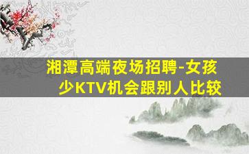 中山夜场招聘